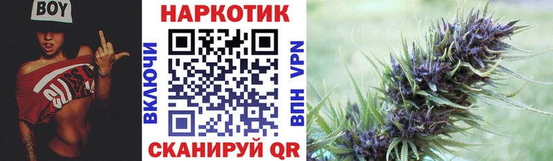 Какие есть наркотики Омск Конопля  APVP  Меф 