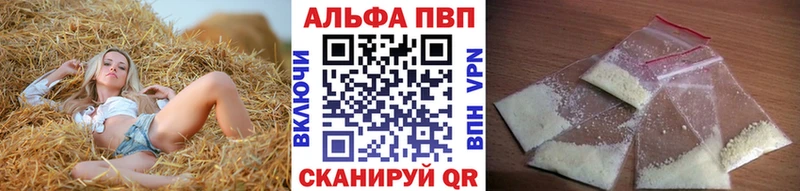 как найти закладки  Омск  А ПВП СК 