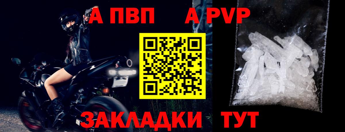 МЕФ   ГАШИШ  Метамфетамин  Каннабис  КОКАИН  Омск  Вход с VPN  МЕФ 