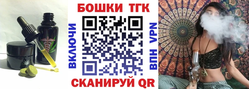 Canna-Cookies марихуана  MEGA вход  Омск 