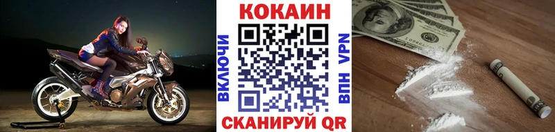 Кокаин VHQ  Омск 