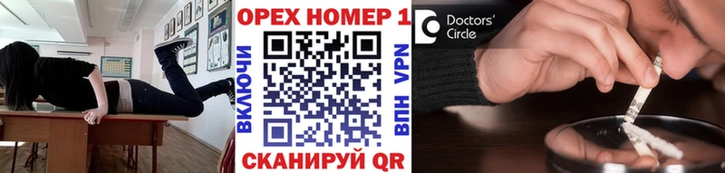КОКАИН Перу Омск