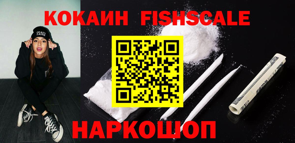 КОКАИН 97% Омск