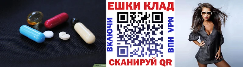 Ecstasy круглые MEGA зеркало Омск