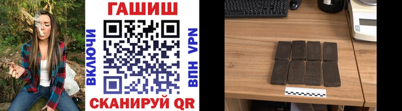 ГАШИШ 40% ТГК Омск