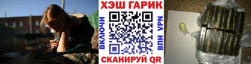 ГАШИШ Premium  закладки  darknet как зайти  Омск 