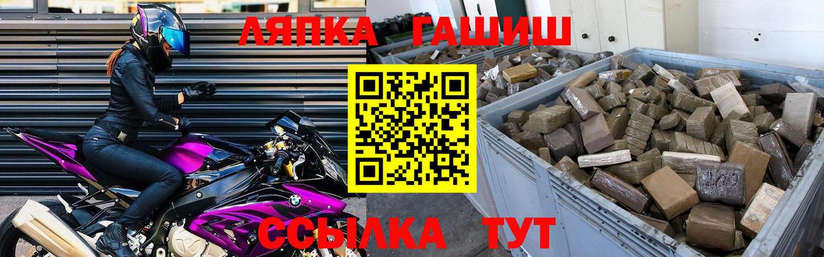 Омск  ГАШ Premium  Вход с VPN 
