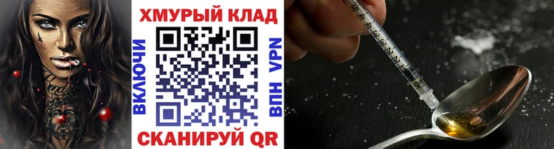 ГЕРОИН афганец  Омск 