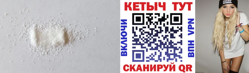 КЕТАМИН ketamine Омск