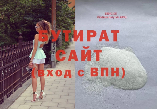 героин Абдулино