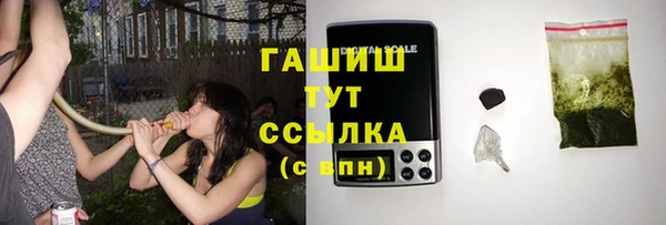 амфетамин Абаза
