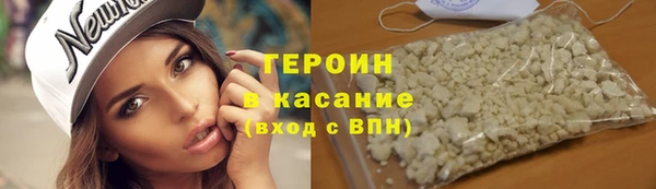 не бодяженный Армянск