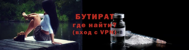 индика Абинск