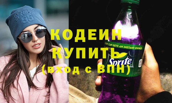 амфетамин Абаза