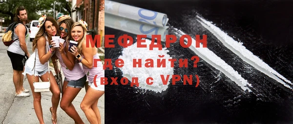 амфетамин Абаза