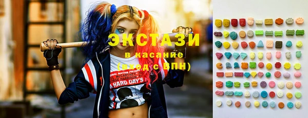 не бодяженный Армянск