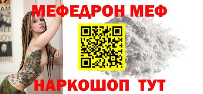 мдпв Северобайкальск