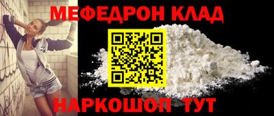ALPHA-PVP Славянск-на-Кубани