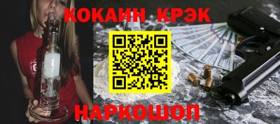 мдпв Северобайкальск