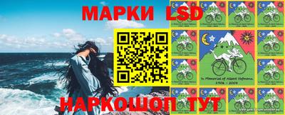 бутик Сланцы