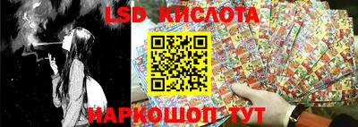 бутик Сланцы