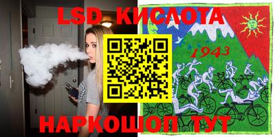 2c-b Севастополь