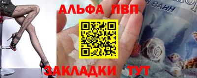 мдпв Северобайкальск