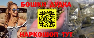 2c-b Севастополь