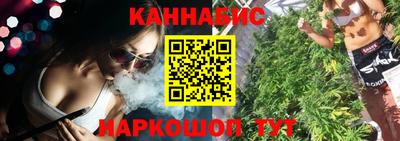 2c-b Севастополь