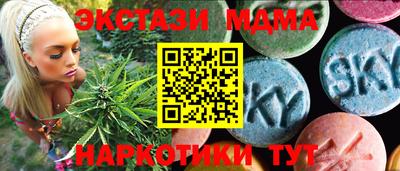 мдпв Северобайкальск