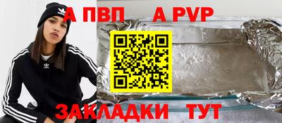 мдпв Северобайкальск