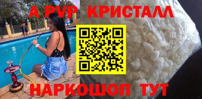 spice Свободный