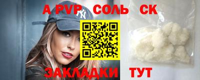 2c-b Севастополь
