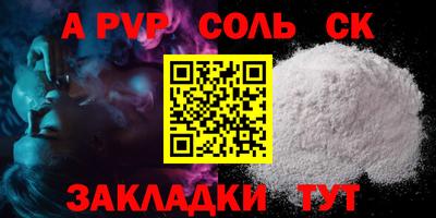 бутик Сланцы