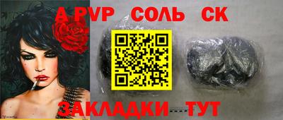 мдпв Северобайкальск