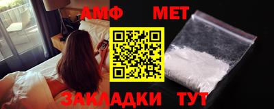 2c-b Севастополь
