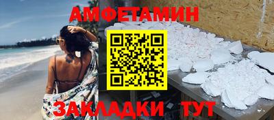мдпв Северобайкальск