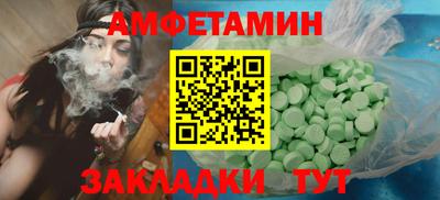 мдпв Северобайкальск