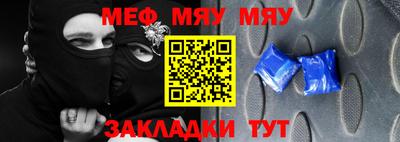 мдпв Северобайкальск