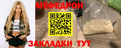 2c-b Севастополь