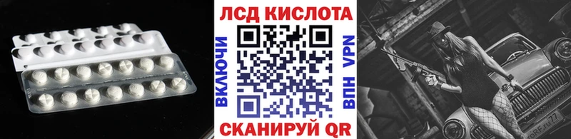 ЛСД экстази ecstasy  Омск 