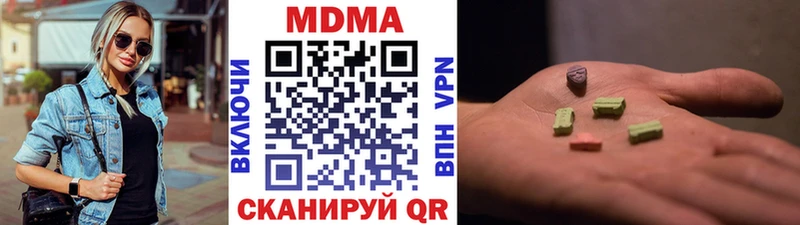 МДМА VHQ  где купить наркоту  Омск 