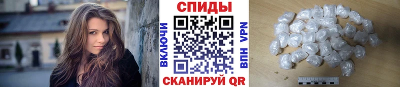 Первитин Methamphetamine  хочу наркоту  Омск 