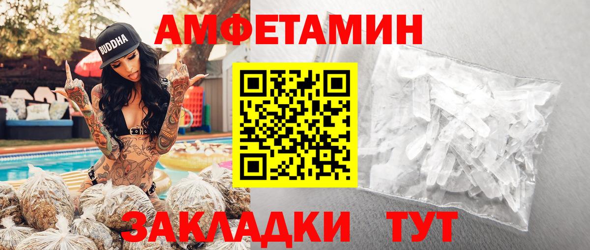 МЕТАМФЕТАМИН Methamphetamine  МЕТАМФЕТАМИН  Омск  Вход с VPN  МЕТАМФЕТАМИН Methamphetamine 