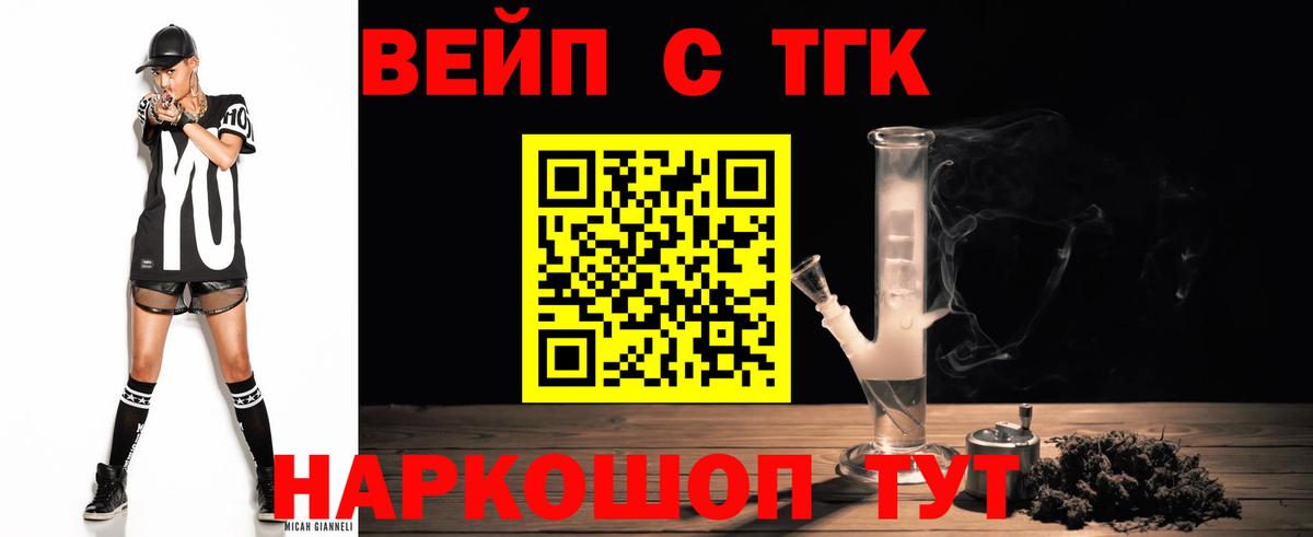 ТГК Wax  MEGA сайт  Омск  Вход с VPN 